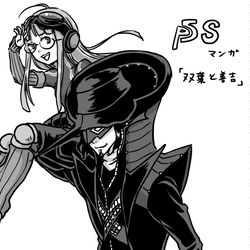 This is a pixiv picture whose title is ぺごSマンガ「双葉と善吉」.