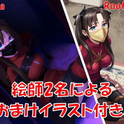 This is a pixiv picture whose title is 【販売開始】写真集『囚われの魔術師』.