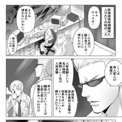 This is a pixiv picture whose title is さらに若き日のアルバート・ウェスカーとウィリアム・バーキン.