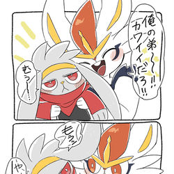 This is a pixiv picture whose title is ポケモンいろいろまとめ②.