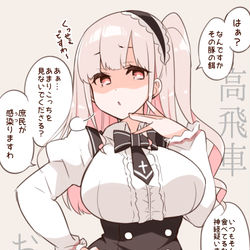 This is a pixiv picture whose title is 即堕ち2コマシリーズ＋α.