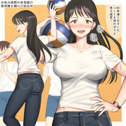 This is a pixiv picture whose title is 休み時間に生徒とドッジボールとかしてくれる先生.