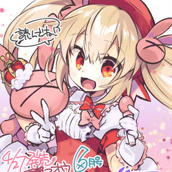 This is a pixiv picture whose title is 名取さな同人誌 3/7 漫画描き下ろし.