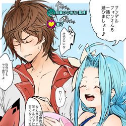 This is a pixiv picture whose title is サンルリ＋α.