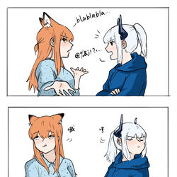 This is a pixiv picture whose title is Argue.