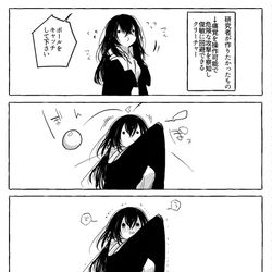 This is a pixiv picture whose title is くろいにびいろ.