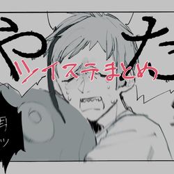 This is a pixiv picture whose title is twst.