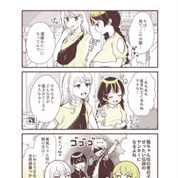 This is a pixiv picture whose title is 楓と美兎おでかけ編③.