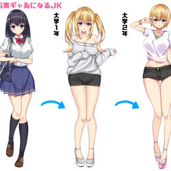 This is a pixiv picture whose title is ４年後にドS黒ギャルになってしまうJK.