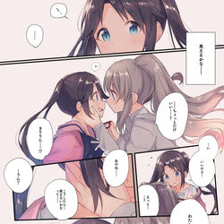 This is a pixiv picture whose title is アンティーカまとめ18.