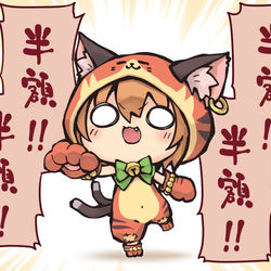 This is a pixiv picture whose title is 橙（新干支レース装束）.