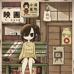 This is a pixiv picture whose title is ちょっぴり憂鬱な晡下と予兆 断片 物憂げなfeeling.