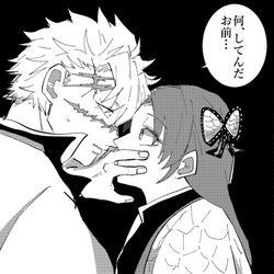 This is a pixiv picture whose title is さねカナlog.