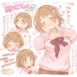 This is a pixiv picture whose title is 三村かな子のスイーツ3分イーティング.