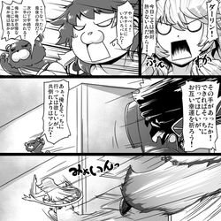 This is a pixiv picture whose title is ふぁてご #191.