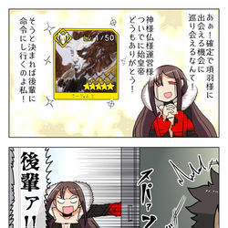This is a pixiv picture whose title is ごめんなさいパイセン.