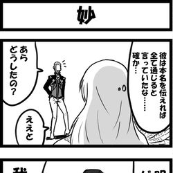 This is a pixiv picture whose title is 妙.