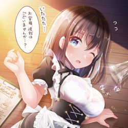 This is a pixiv picture whose title is 「お客様、怪我はございませんか？…！！」.