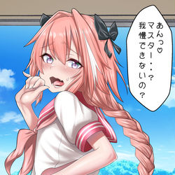 This is a pixiv picture whose title is ふへへ・・ぺろっ！(●´ω｀●).