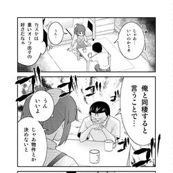 This is a pixiv picture whose title is 「初恋今恋ラブレター」29.