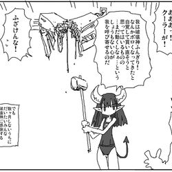 This is a pixiv picture whose title is 破壊神ふんぎり.