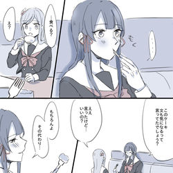 This is a pixiv picture whose title is ほぼたまふみのスタリラまとめ.