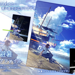 This is a pixiv picture whose title is 風景クリアファイル『避暑』＆『水面遊戯』（エアコミケ）.