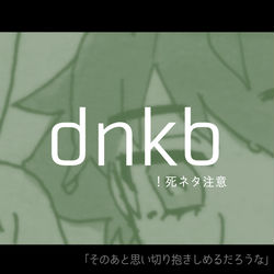 This is a pixiv picture whose title is 手紙が届いた.