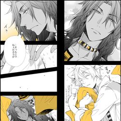 This is a pixiv picture whose title is レオラギ単ページ色々②.