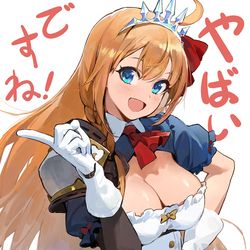 This is a pixiv picture whose title is プリコネ.