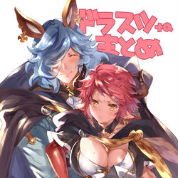 This is a pixiv picture whose title is 【C98】ドラスツ健全漫画再録本.