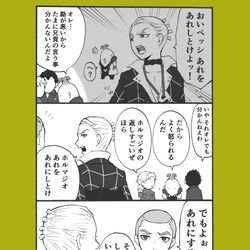 This is a pixiv picture whose title is ジョジョ５部まとめ(ほぼ暗殺チーム)10&ちょっと6部.