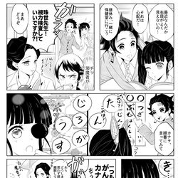 This is a pixiv picture whose title is 目は大切に.