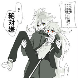 This is a pixiv picture whose title is twstまとめ.
