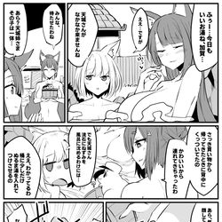 This is a pixiv picture whose title is 【第22話】まんがでわかれ、アズレン北方連合.
