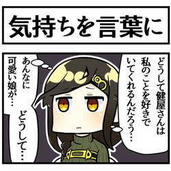 This is a pixiv picture whose title is 好きの理由.