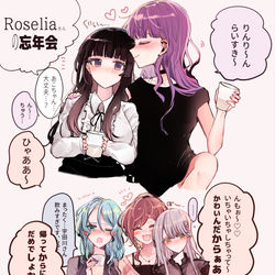 This is a pixiv picture whose title is りんこlog.