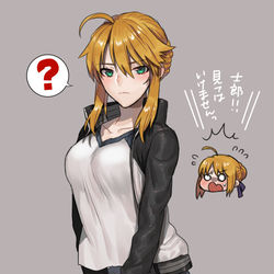 This is a pixiv picture whose title is ちちうえ落書き.