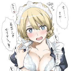 This is a pixiv picture whose title is 着替えイベント（効果音差分あり）.