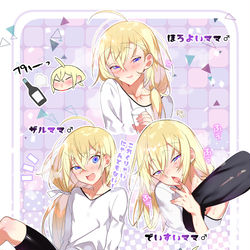 This is a pixiv picture whose title is お酒を飲んだママ♂.
