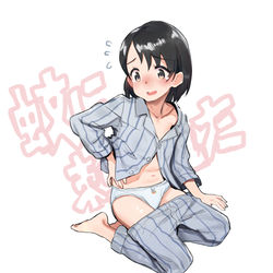 This is a pixiv picture whose title is rkgk.