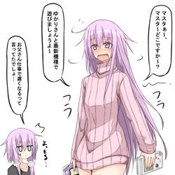 This is a pixiv picture whose title is お酒でダメになるゆかりさん.