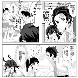 This is a pixiv picture whose title is 👓たんじろう.