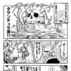 This is a pixiv picture whose title is タランチュラ島.