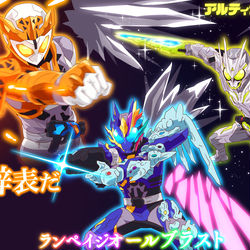 This is a pixiv picture whose title is ゼロワンまとめ35.