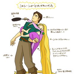 This is a pixiv picture whose title is このシーン可愛かった…！.