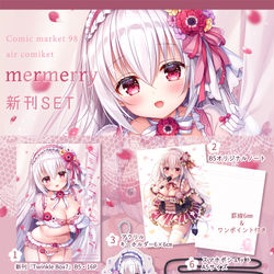 This is a pixiv picture whose title is 【C98 エアコミケ】新刊セット.