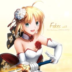 This is a pixiv picture whose title is C96既刊「Fakes vol.8」FGOフルカラーイラスト集.
