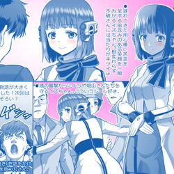 This is a pixiv picture whose title is 【仮面ライダーゼロワン34話のイズちゃん】.