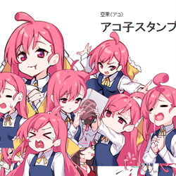 This is a pixiv picture whose title is 『アコ子スタンプ』第二弾【LINEスタンプ】.